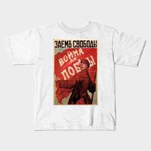 Russian propaganda Shirt Kids T-Shirt